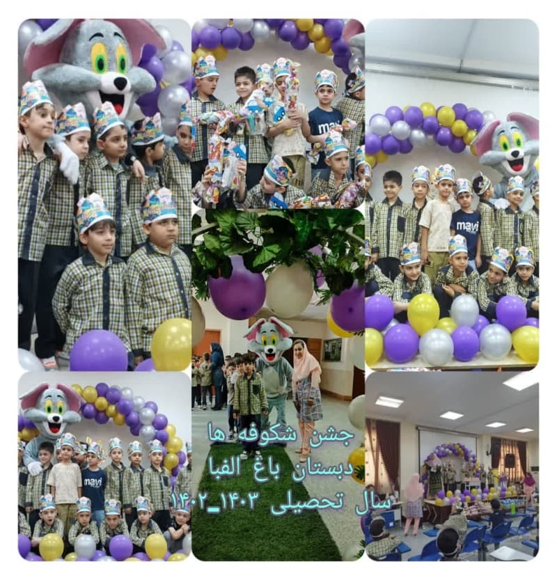 جشن شکوفه ها 