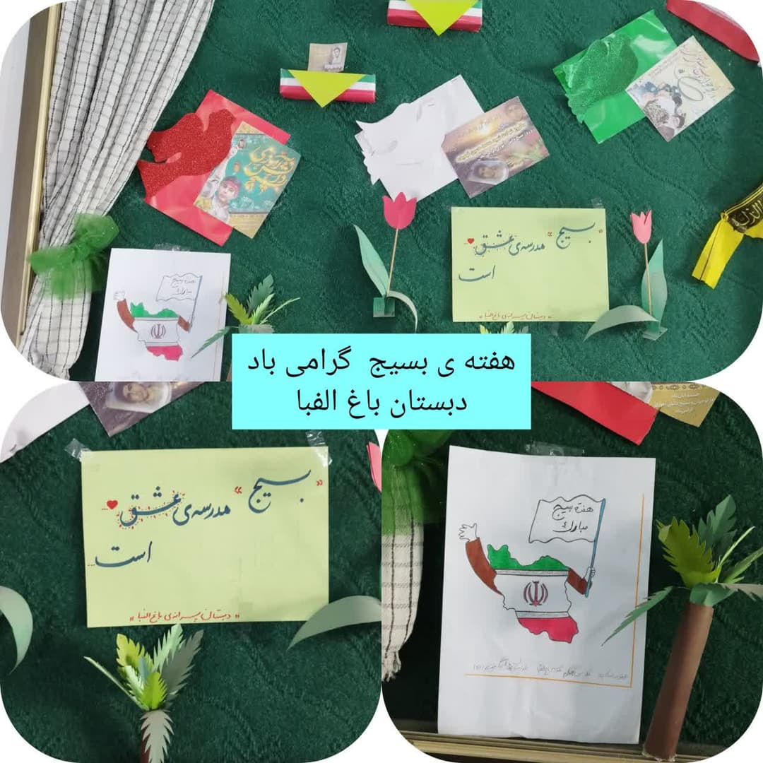 تصویر مقاله