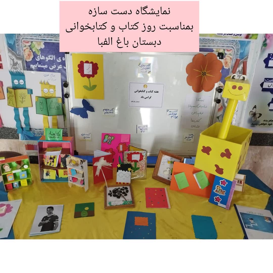 تصویر مقاله