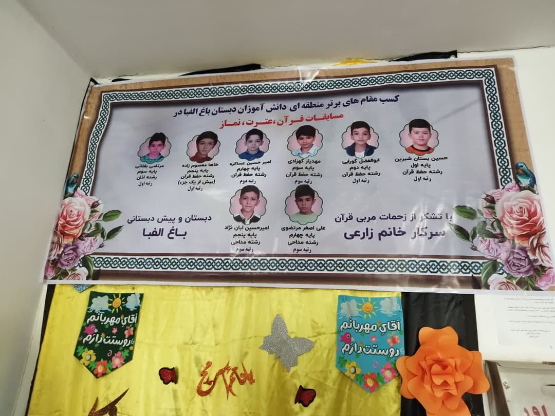 تصویر مقاله